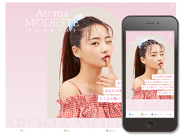 Aroma Modeste〜アロマモデスト 様