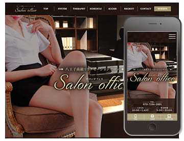 Salon office〜サロン オフィス 様