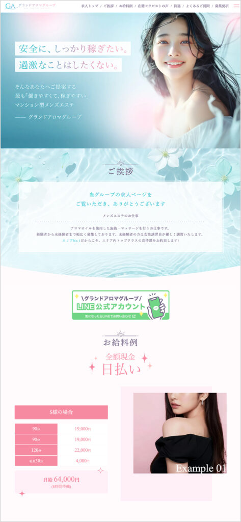 キャプチャ画像