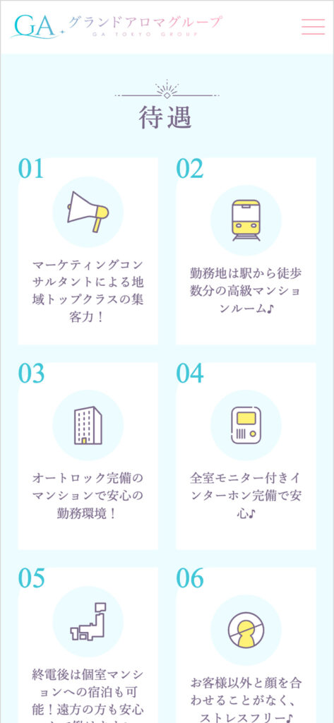 キャプチャ画像